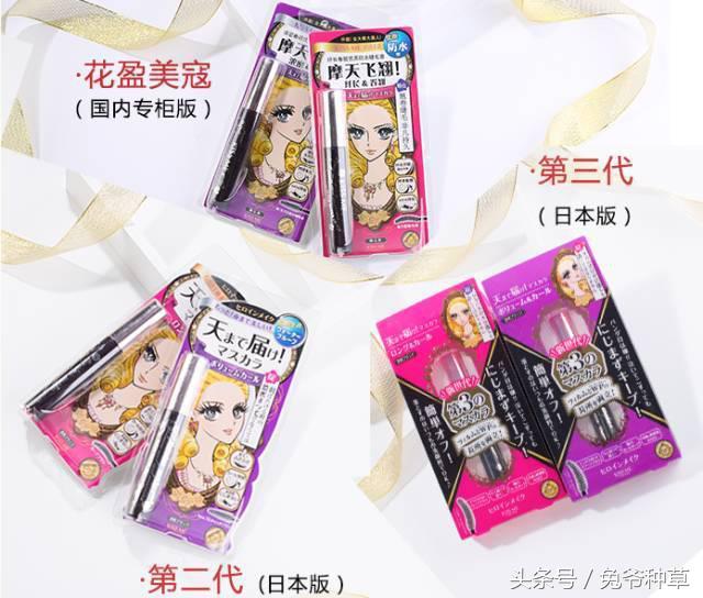 贫民窟女孩彩妆好物推荐,贫民窟彩妆推荐