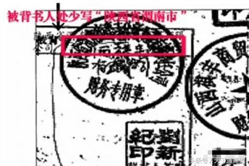 承兑汇票的十大问题,承兑汇票瑕疵分为哪几种