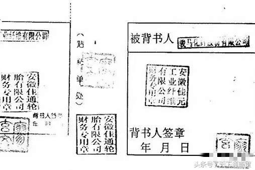 承兑汇票的十大问题,承兑汇票瑕疵分为哪几种