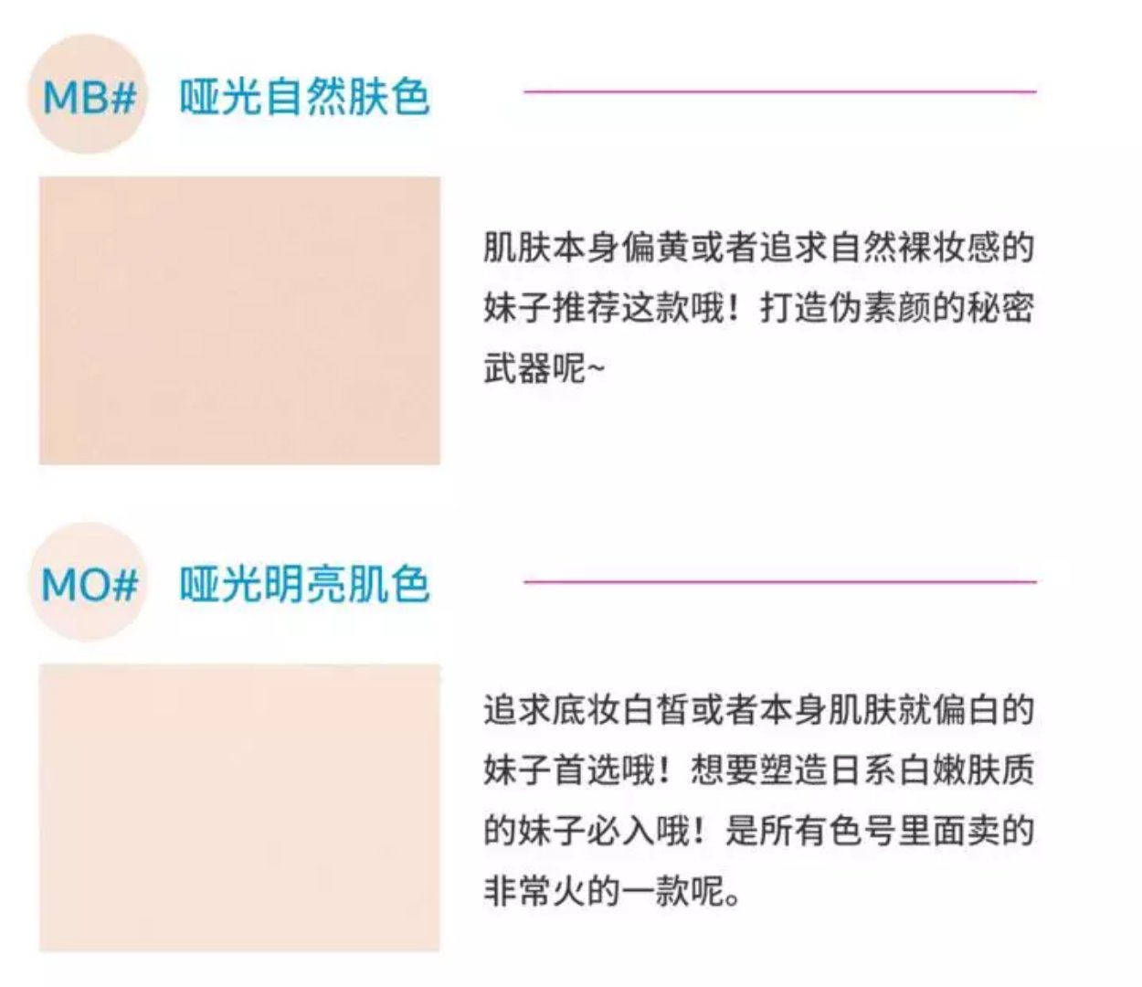 找不到一款适合自己的护肤品,不到十块的平价化妆品