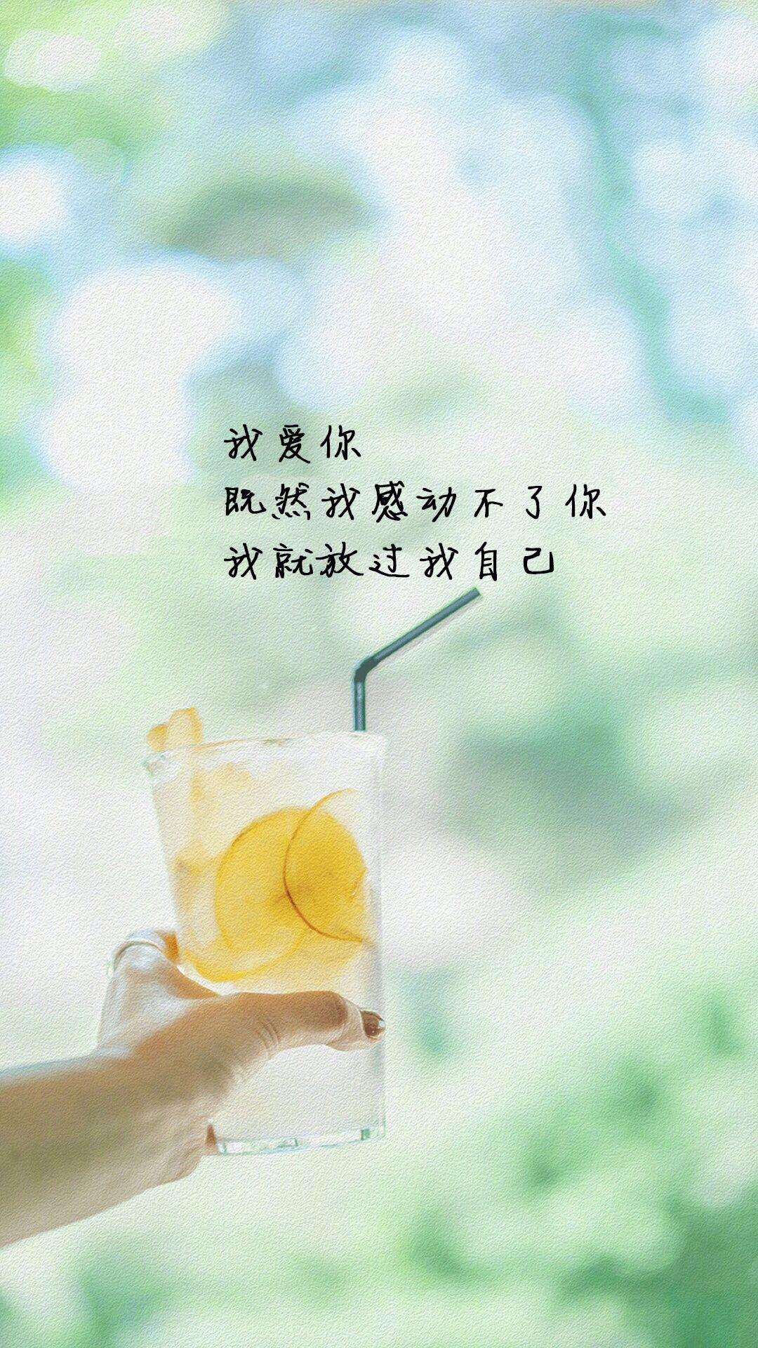 唯美1080×1920P高清壁纸锁屏画面待机背景图！请在wifi环境查看