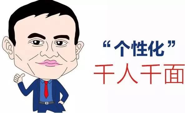 加入阿里巴巴运营,如何在阿里巴巴做淘宝运营