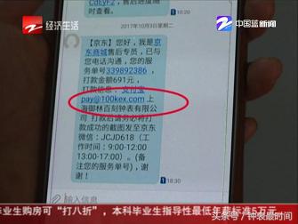 天梭支持全国联保的手表是正品吗,天梭手表是全国联保还是全球联保