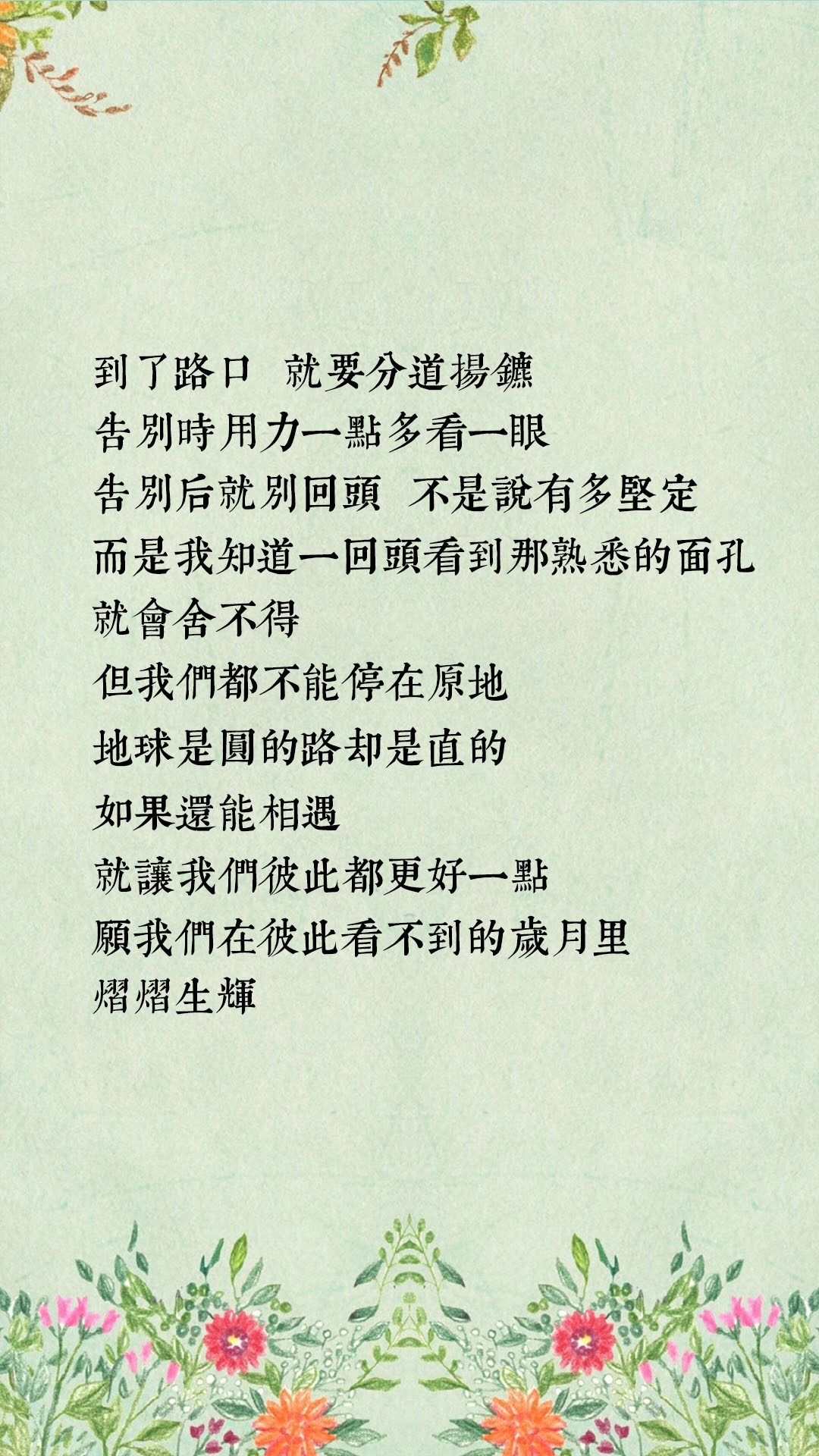 唯美1080×1920P高清壁纸锁屏画面待机背景图！请在wifi环境查看