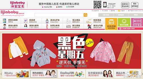 母婴用品购物平台有哪些,母婴用品必购清单