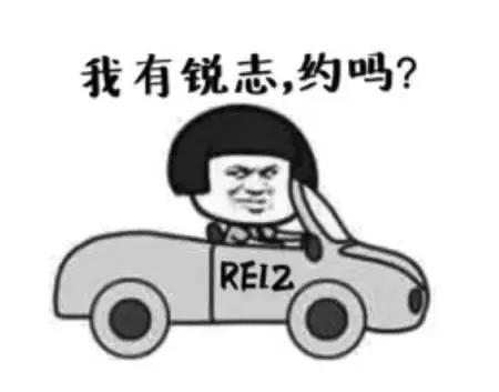 妹子眼中的锐志,锐志有多少人喜欢