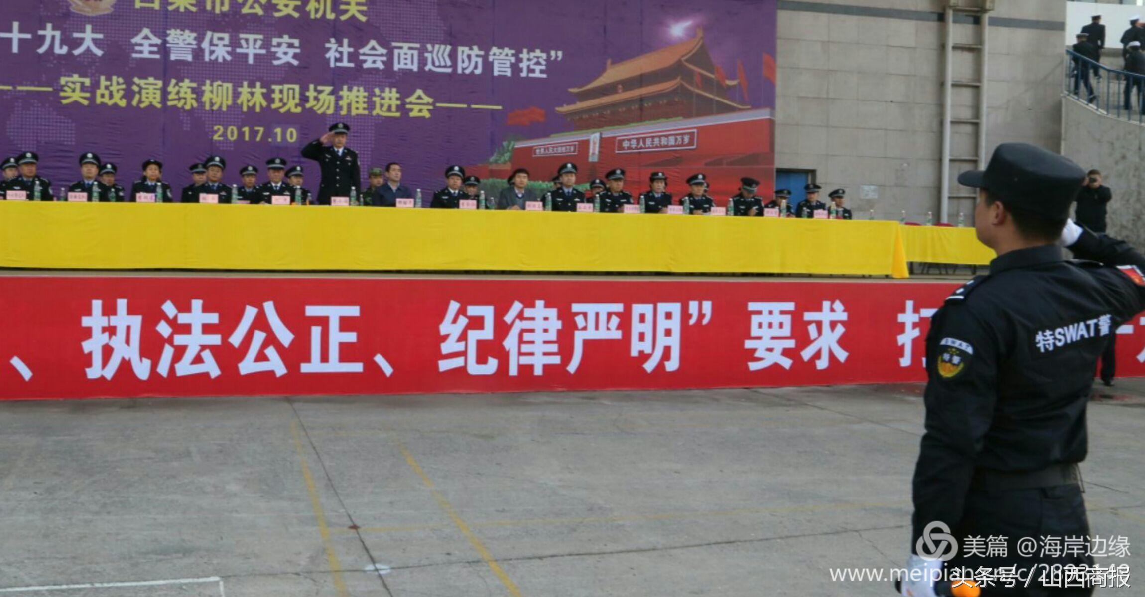 县公安局扎实开展警务实战大练兵,公安十九大忠诚保平安实战演练