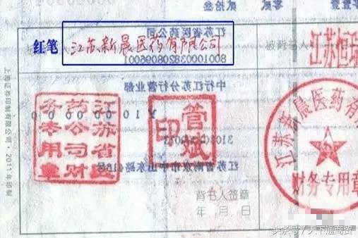 承兑汇票的十大问题,承兑汇票瑕疵分为哪几种