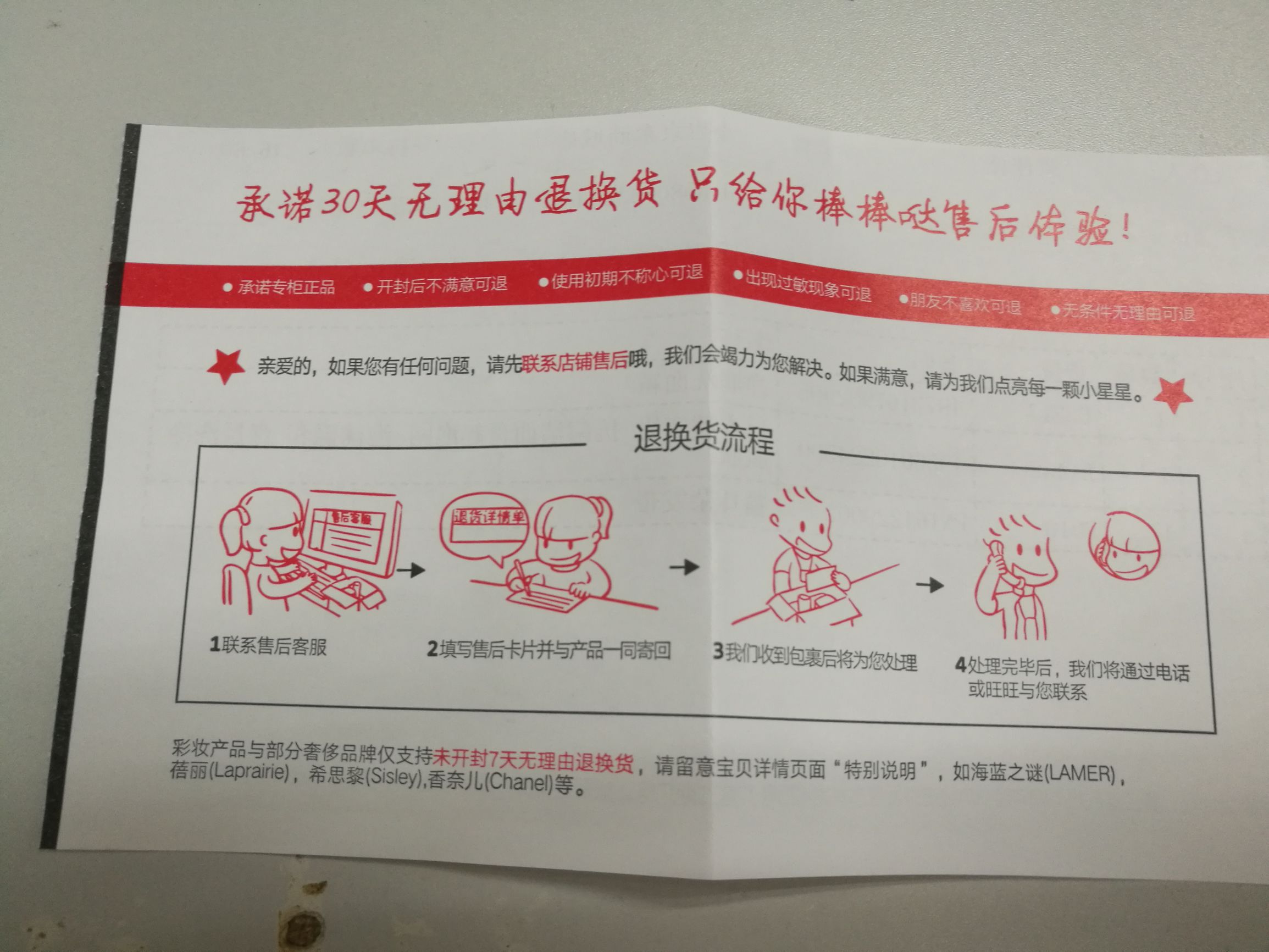 芙丽芳丝和多芬泡泡洁面,芙丽芳丝氨基酸洁面怎么样