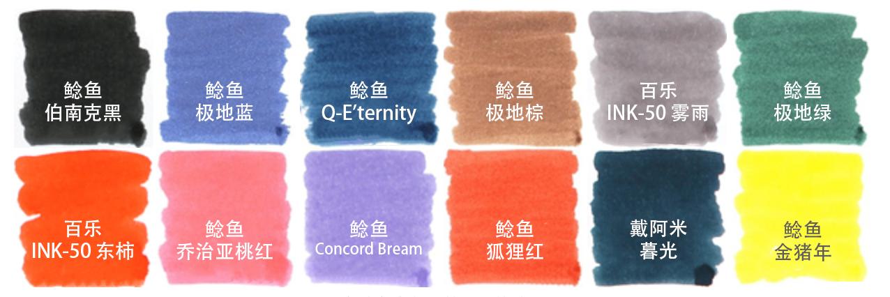 用钢笔记笔记有什么需要注意的,钢笔记笔记推荐墨水