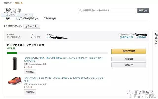 亚瑟士折扣鞋去哪里买,亚瑟士优惠券去哪里买