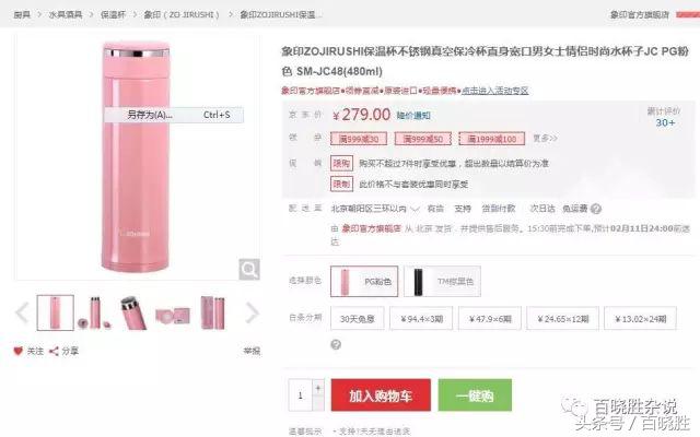 亚瑟士折扣鞋去哪里买,亚瑟士优惠券去哪里买