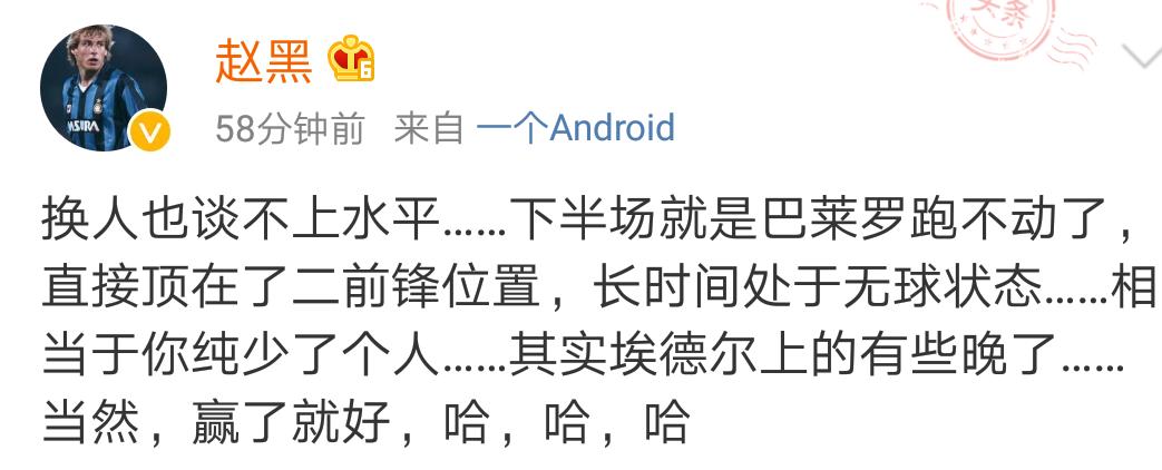 米兰德比vs国际米兰,国际米兰0-3ac米兰烟花德比