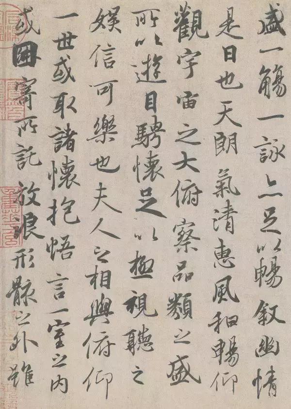 王羲之字帖集锦值得收藏,王羲之高清字帖大全