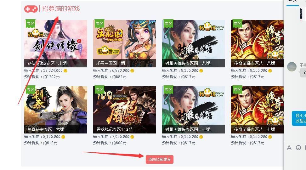 有赚网,网赚零花钱