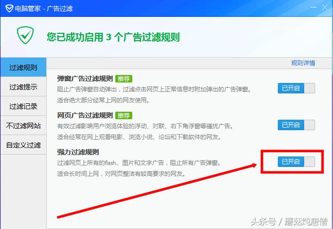 windows更新可靠性和安全性改进,如何提高windows系统安全性