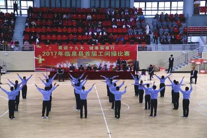 阜阳临泉比赛,临泉县锦标赛