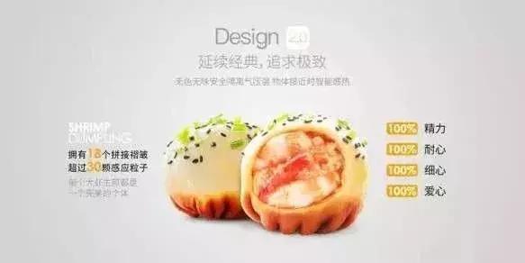 网红食品文案朋友圈,推荐网红食物新品文案