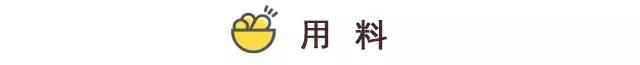 宝宝番茄炖蛋,宝宝补钙餐的做法