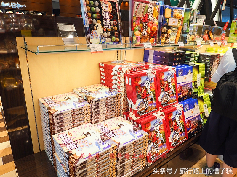 2017羽田机场购物攻略,日本羽田机场免税店有Rimowa箱包吗