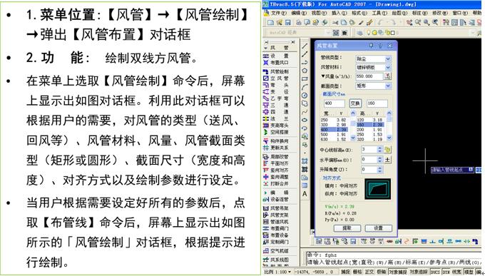 暖通空调cad绘图入门第二版,cad工程制图与识图