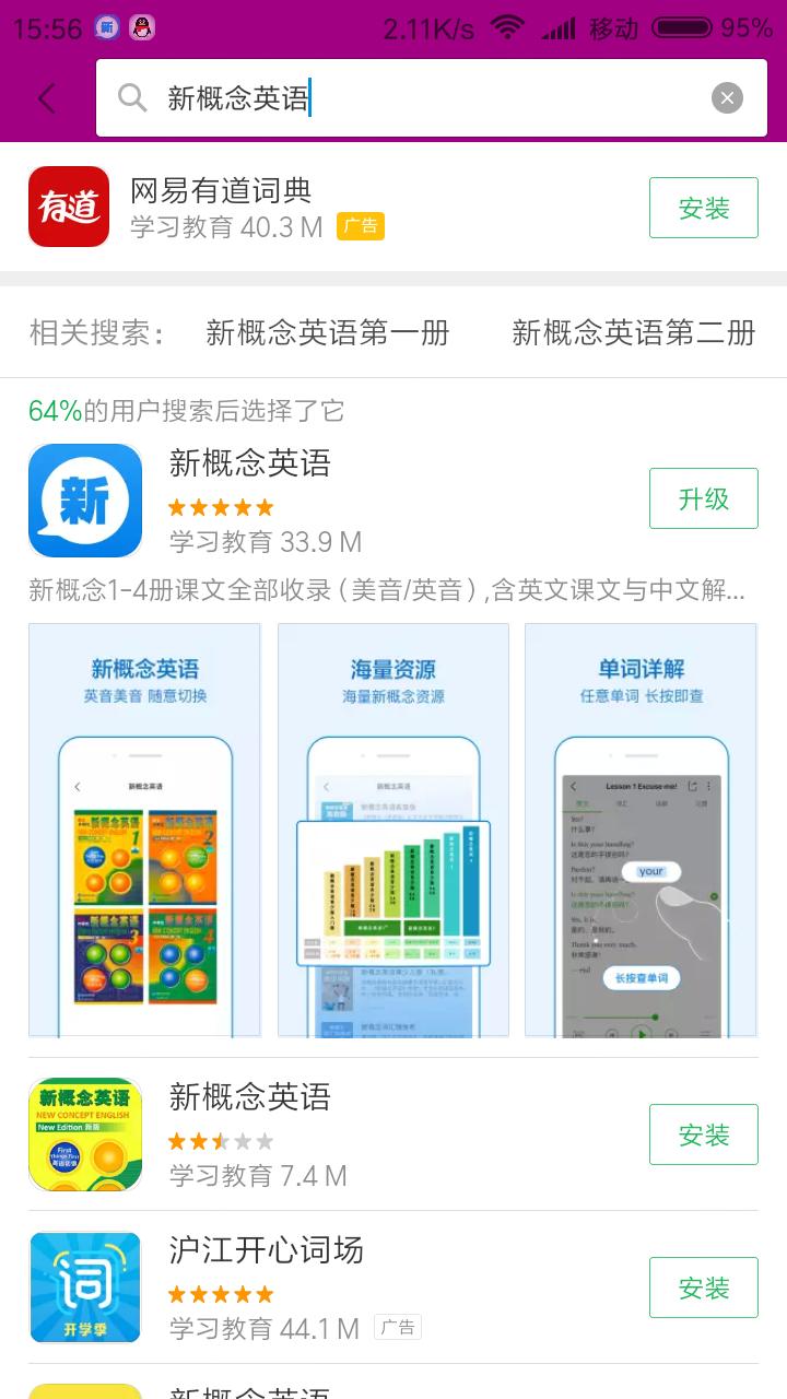 分享：免费*载下**英文mp3音乐，从此听歌不花钱