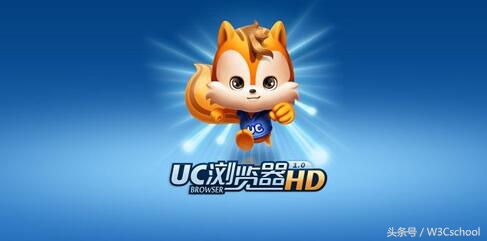 目前公认最好的手机浏览器,手机目前最好用的手机浏览器
