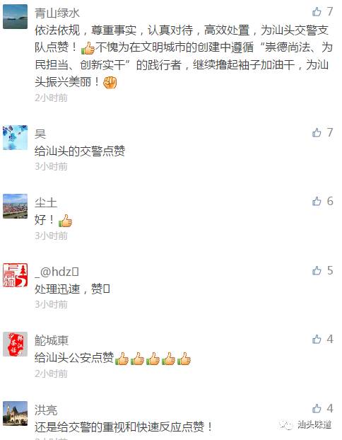 东海岸大道莱芜路口因现场施工维修放置反光锥致一些车辆压线，可撤销处罚