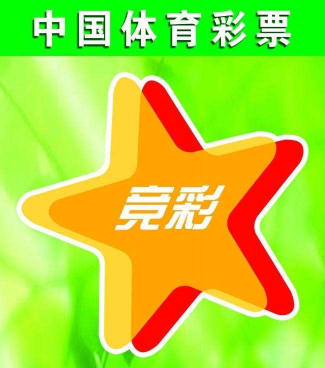 中国福利彩票哪一种中奖率最高,中国福利彩票哪种彩票中奖率高