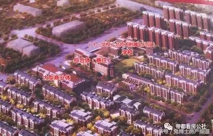 世华龙樾学区房,世华龙樾海淀