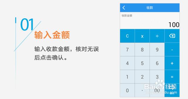 拉卡拉pos机注册流程,拉卡拉pos机可以刷自己的卡吗