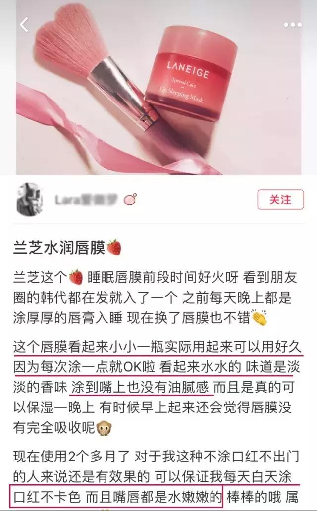用TA一抹唇部就像打了玻尿酸！水光唇小心机有这么厉害？