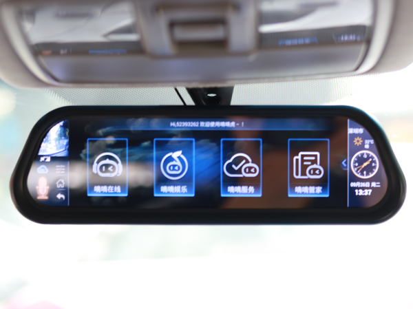 嘀嘀虎b100流媒体后视镜,嘀嘀虎后视镜评测