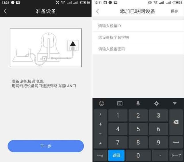 乔安智能摄像头,售价良心,实用实测