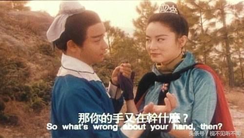 这部巨星云集的电影，让金庸火冒三丈，却让我们笑的“肆无忌惮”