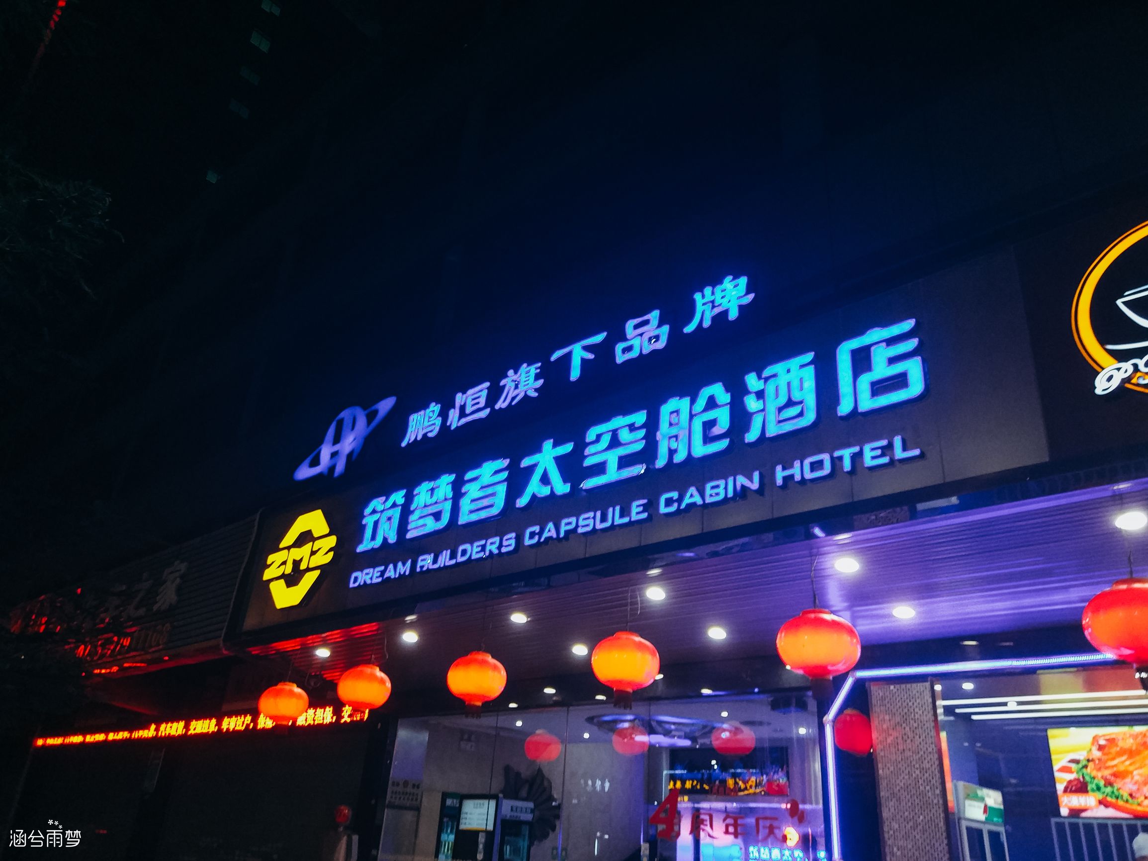 太空舱酒店体验馆,广州太空舱酒店使用体验