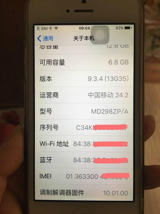 iphone5港版白色,iphone5有金色版本吗