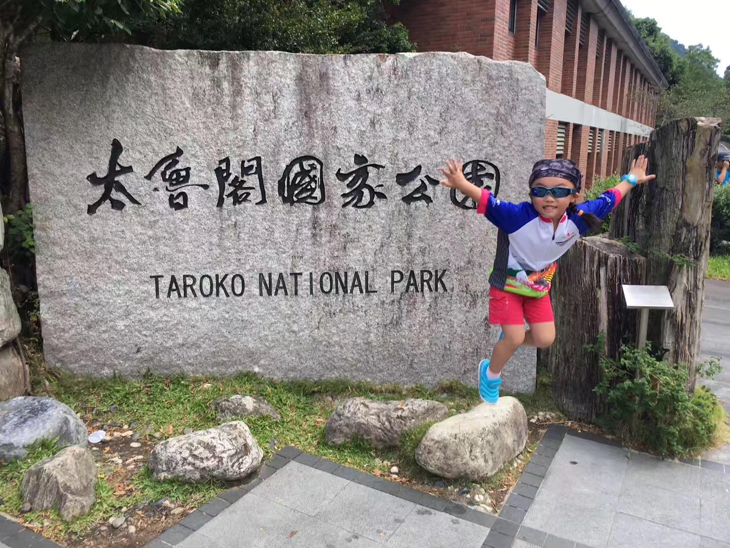 爸爸去哪儿第一季第四次旅行,爸爸去哪儿亲子旅行节目