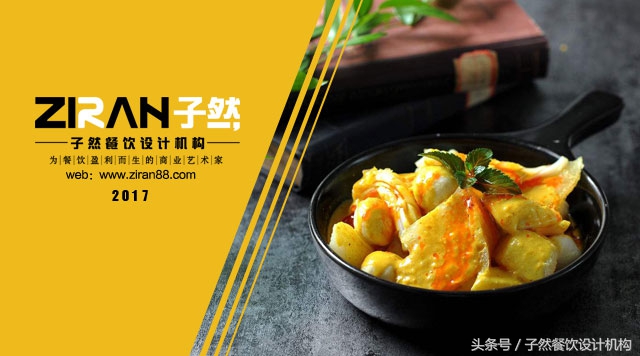 天啦噜!从夫妻店到1400多家店,日本最大的咖喱连锁店,秘诀……