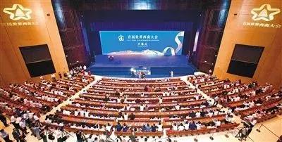 喜迎十九大｜嬗变：加速奔跑的新西安——营商环境优化打造投资热土