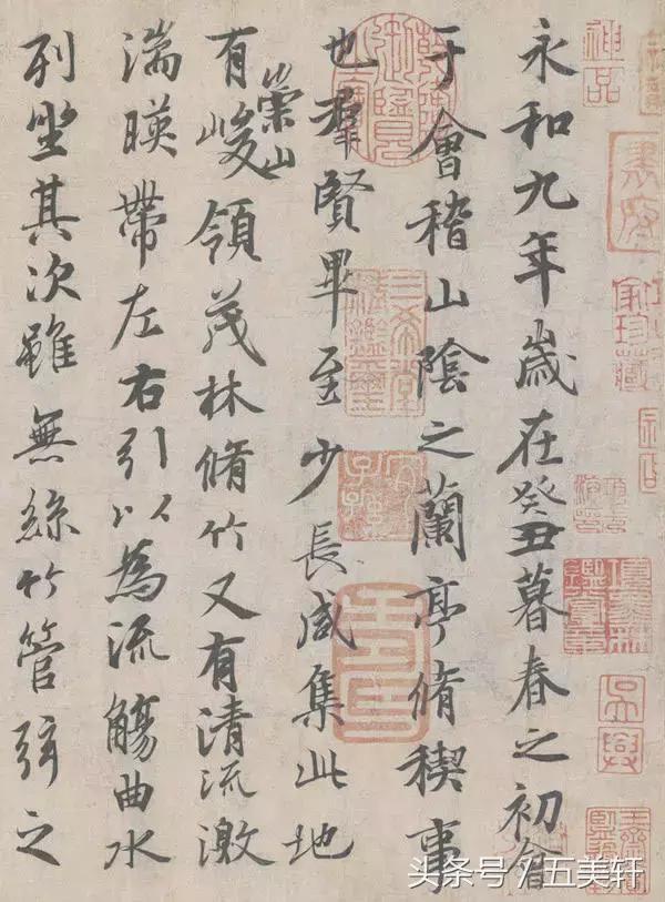 书圣王羲之小楷字帖,书圣王羲之字帖多少年