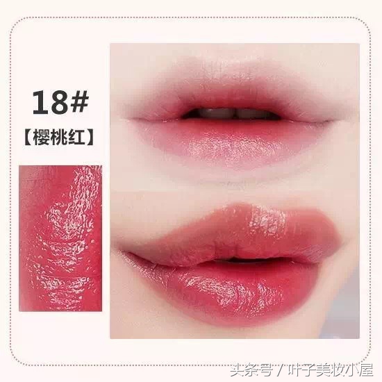 美宝莲旧版的好气色唇膏,美宝莲好气色轻唇膏咬唇妆价格