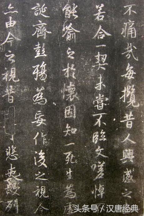 关于书法家的故事兰亭,历史上的兰亭书法