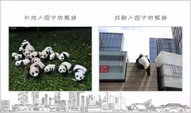 外地人眼中的重庆vs本地人,外人眼中的成都和真正的成都