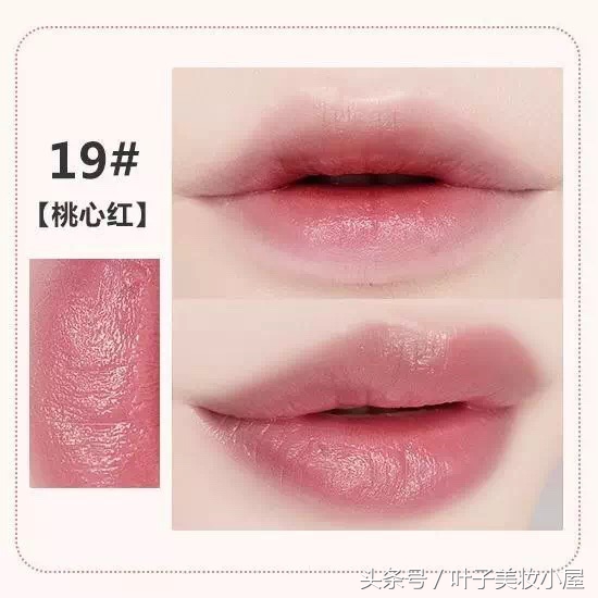 美宝莲旧版的好气色唇膏,美宝莲好气色轻唇膏咬唇妆价格