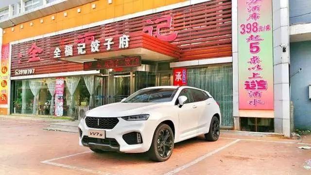 长城wey怎么样,长城wey2022款混动版