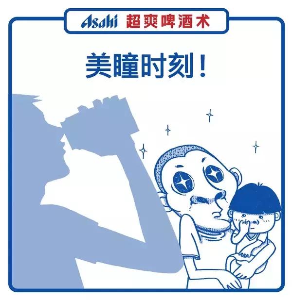 江小白雪碧朋友圈文案,江小白关于朋友的文案