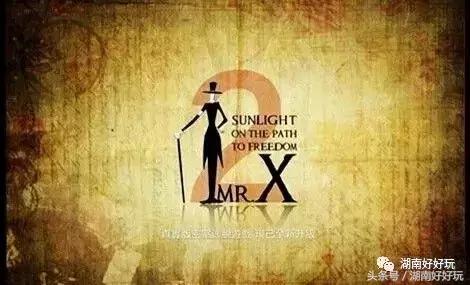 长沙最好玩的密室是哪个,book11密室逃脱长沙