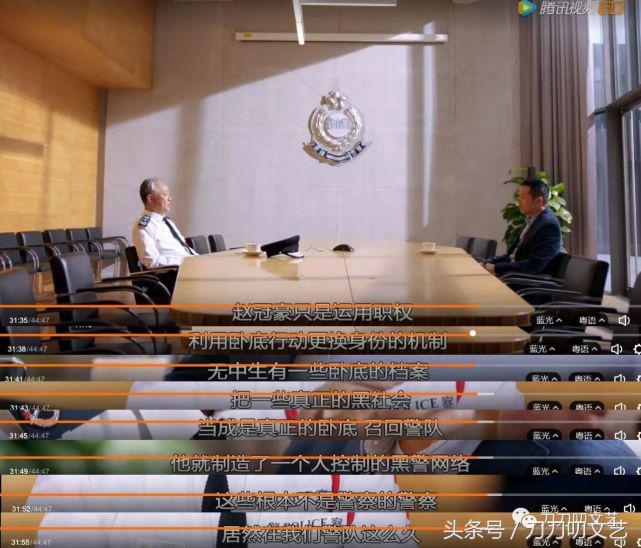 使徒行者乐少锋假死,使徒行者2乐少锋为什么没死