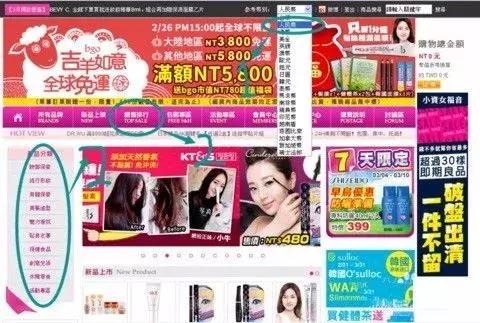 有哪些正规渠道买的东西可以放心,花更少的钱买到作用差不多的产品